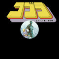 Unknown Artist - Cobra Edits Vol. 8 (Japanese Limited Edition)