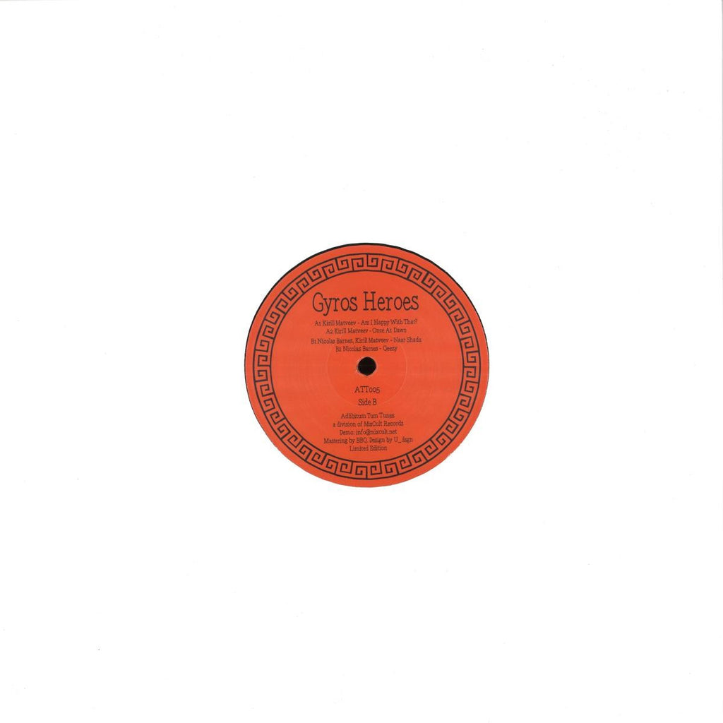 Various Artists - Gyros Heroes