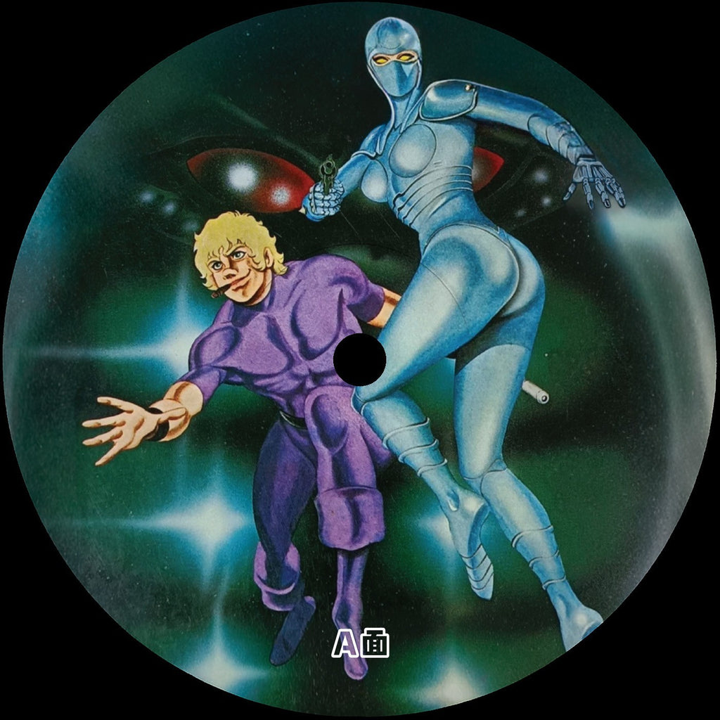 Unknown Artist - Cobra Edits Vol. 6 (Japanese Limited Edition)