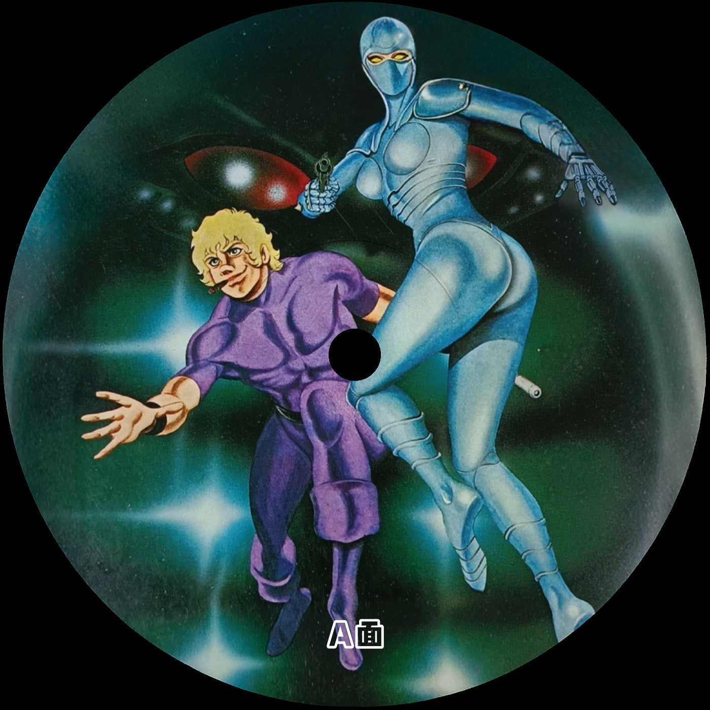 Unknown Artist - Cobra Edits Vol. 6 (Japanese Limited Edition)
